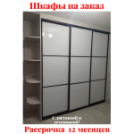 Звоните, Стоимость По Запросу. 4-9